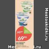 Сыр Творожный Arla Natura