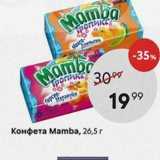 Конфета Мamba, 26,5г