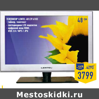 Акция - Телевизор LENTEL 48 LTV 6103