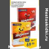 Магазин:Лента,Скидка:Готовый завтрак ЛЕНТА , 450 г, в ассортименте: