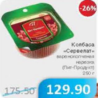 Акция - Колбаса Сервелат ПИт-Продукт