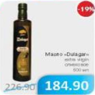 Акция - Масло Dulagar оливковое