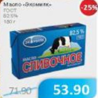 Акция - Масло Экомилк ГОСТ 82,5%