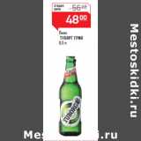 Магнит гипермаркет Акции - Пиво
ТУБОРГ ГРИН
