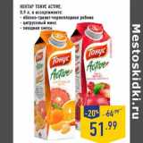 Магазин:Лента,Скидка:НЕКТАР ТОНУС ACTIVE,

