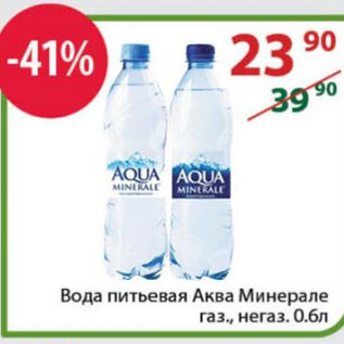 Акция - Вода питьевая Аква Минерале газ., негаз.