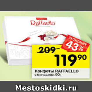 Акция - Конфеты RAFFAELLO с миндальным орехом, 90 г