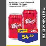 Магазин:Лента,Скидка:НАПИТОК БЕЗАлкогольный DR. PEPPER ORIGINAL