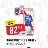 Верный Акции - Пиво PABST BLUE RIBBON