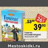 Магазин:Перекрёсток,Скидка:Геркулес Русский ПРОДУКТ