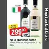 Вино СТОЛОВОЕ BOSCO