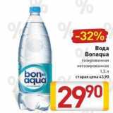Магазин:Билла,Скидка:Вода Bonaqua 