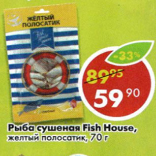 Акция - Рыба сушеная Fish House