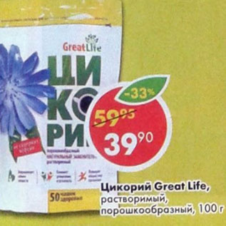 Акция - Цикорий Great Life