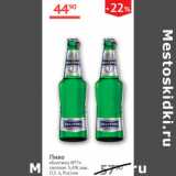 Магазин:Наш гипермаркет,Скидка:Пиво Балтика №7 светлое 5,4%