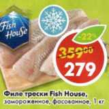 Магазин:Пятёрочка,Скидка:Филе трески Fish House