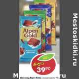 Магазин:Пятёрочка,Скидка:Шоколад Alpen Gold 