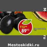 Магазин:Пятёрочка,Скидка:Слива сезонная