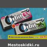 Магазин:Пятёрочка,Скидка:Жевательная резинка Orbit White