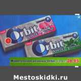 Магазин:Пятёрочка,Скидка:Жевательная резинка Orbit White