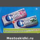 Жевательная резинка Orbit White