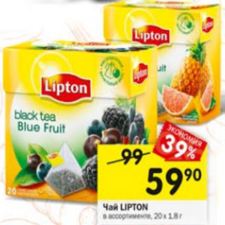 Акция - Чай LIPTON в ассортименте,