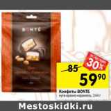 Магазин:Перекрёсток,Скидка:Конфеты BONTE
нуга-арахис-карамель, 