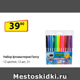 Акция - Набор фломастеров Fancy, 12 цветов, 12 шт., 3+