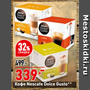 Акция - Кофе Nescafe Dolce Gusto