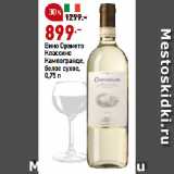 Магазин:Окей,Скидка:Вино Орвието
Классико
Кампогранде,
белое сухое