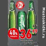 Магазин:Окей,Скидка:Пиво Карлсберг,
4,6%/безалкогольное