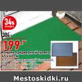 Магазин:Окей,Скидка:Коврик придверный Травка,
45 х 60 см