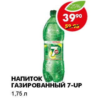 Акция - НАПИТОК ГАЗИРОВАННЫЙ 7-UP