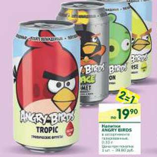 Акция - Напиток Angry Birds
