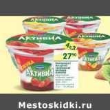 Магазин:Перекрёсток,Скидка:Биопродукт йогуртно-творожный Активиа Danone 