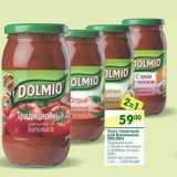 Магазин:Перекрёсток,Скидка:Соус томатный Болоньезе  Dolmio