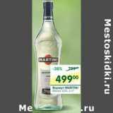 Магазин:Перекрёсток,Скидка:Вермут Martini