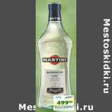 Магазин:Перекрёсток,Скидка:Вермут Martini