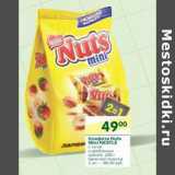 Магазин:Перекрёсток,Скидка:Конфеты Nuts Mini Nestle