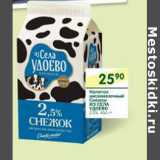 Магазин:Перекрёсток,Скидка:Напиток кисломолочный Снежок Из Села Удоево