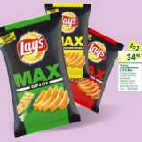 Магазин:Перекрёсток,Скидка:Чипсы картофельные  Lay`s Max  