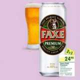 Магазин:Перекрёсток,Скидка:Пиво Faxe Premium 