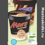 Магазин:Перекрёсток,Скидка:Мороженое Mars, Snickers