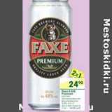 Магазин:Перекрёсток,Скидка:Пиво Faxe Premium 