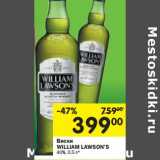Магазин:Перекрёсток,Скидка:Виски William Laqson`s 40%