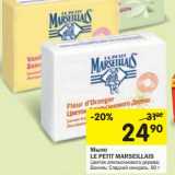 Магазин:Перекрёсток,Скидка:Мыло Le Petit  Marseillais 