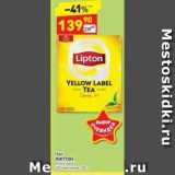 Дикси Акции - Чай Lipton