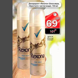 Акция - Дезодорант Rexona