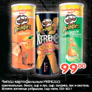 Акция - Чипсы картофельные, Pringles