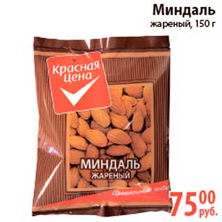 Акция - Миндаль